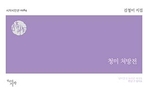 thumbnail 148*82