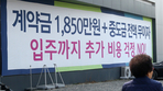 thumbnail 148*82
