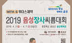 thumbnail 148*82
