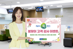 thumbnail 148*82