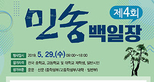 thumbnail 148*82