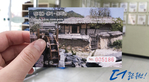 thumbnail 148*82