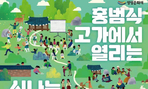 thumbnail 148*82