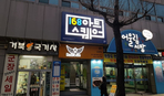 thumbnail 148*82