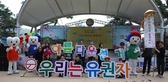 thumbnail 148*82