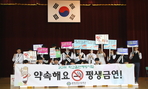 thumbnail 148*82