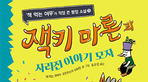 thumbnail 148*82