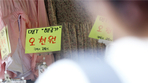 thumbnail 148*82