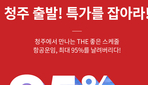 thumbnail 148*82