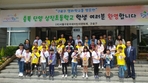 thumbnail 148*82