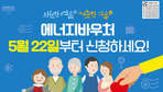 thumbnail 148*82