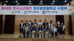 thumbnail 148*82