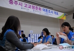 thumbnail 148*82