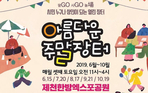 thumbnail 148*82