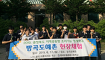 thumbnail 148*82