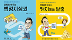 thumbnail 148*82