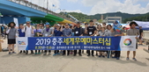 thumbnail 148*82