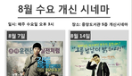 thumbnail 148*82