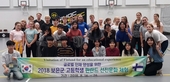 thumbnail 148*82
