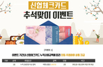 thumbnail 148*82
