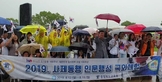 thumbnail 148*82