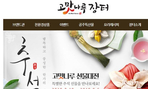 thumbnail 148*82