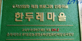 thumbnail 148*82