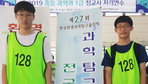 thumbnail 148*82