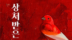 thumbnail 148*82
