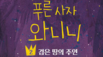 thumbnail 148*82