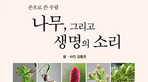 thumbnail 148*82