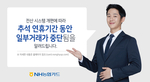 thumbnail 148*82