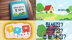 thumbnail 148*82