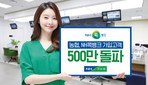thumbnail 148*82