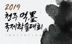 thumbnail 148*82