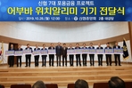 thumbnail 148*82