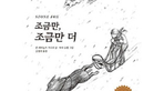 thumbnail 148*82