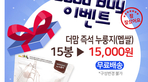 thumbnail 148*82