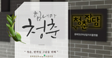 thumbnail 148*82