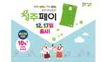 thumbnail 148*82