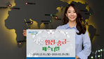 thumbnail 148*82