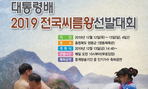 thumbnail 148*82
