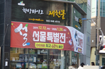 thumbnail 148*82