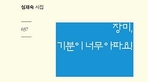 thumbnail 148*82