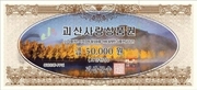 thumbnail 148*82