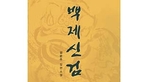 thumbnail 148*82