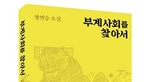 thumbnail 148*82