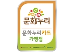 thumbnail 148*82