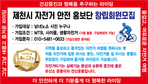 thumbnail 148*82