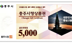 thumbnail 148*82